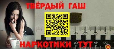 прущий лед Славгород