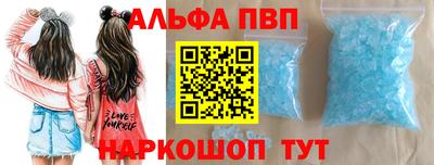 амф Балахна