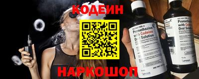 синтетический гашиш Славянск-на-Кубани