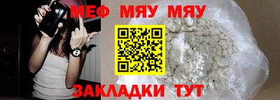 синтетический гашиш Славянск-на-Кубани