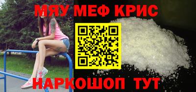 синтетический гашиш Славянск-на-Кубани