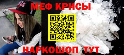 круглые Сланцы