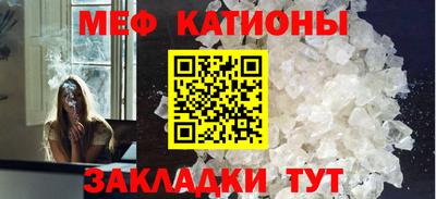 круглые Сланцы
