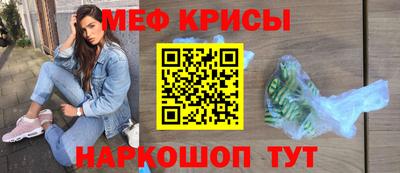 круглые Сланцы