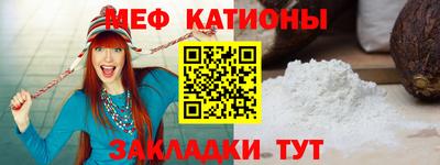 прущий лед Славгород