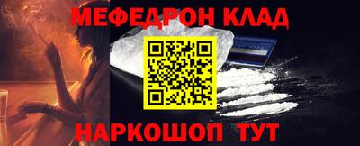 прущий лед Славгород