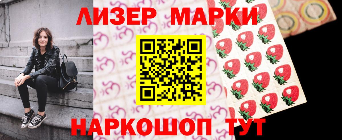 ЛСД экстази кислота Тосно