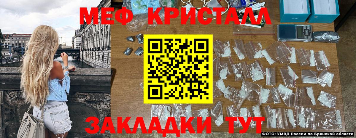 Меф Тосно
