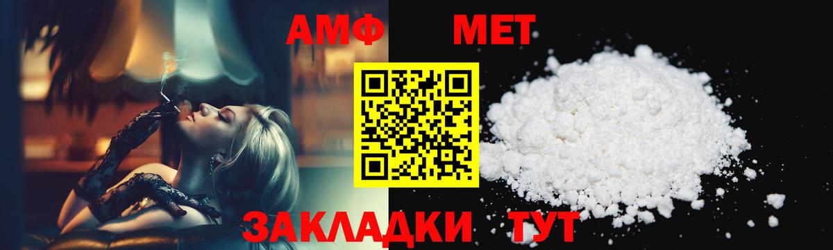 Метамфетамин Декстрометамфетамин 99.9% Тосно