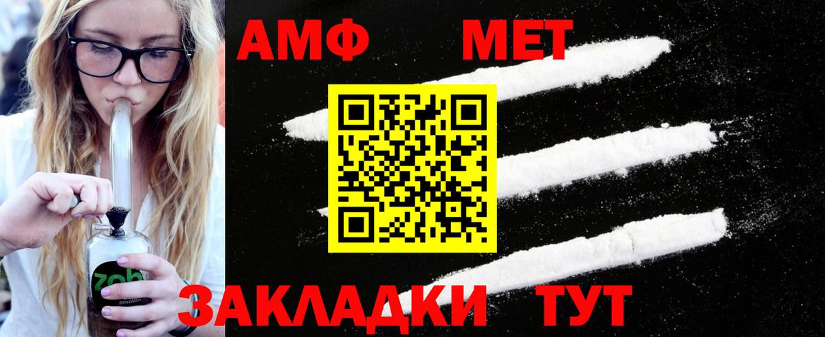 Метамфетамин кристалл  Вход с VPN  Метамфетамин кристалл  Тосно 