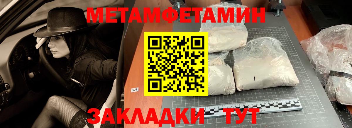 Cocaine  МАРИХУАНА  Мефедрон кристаллы  Cocaine  Тосно  ГАШИШ 