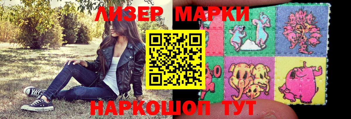 Тосно  Марки 25I-NBOMe 1,5мг  Вход с VPN 