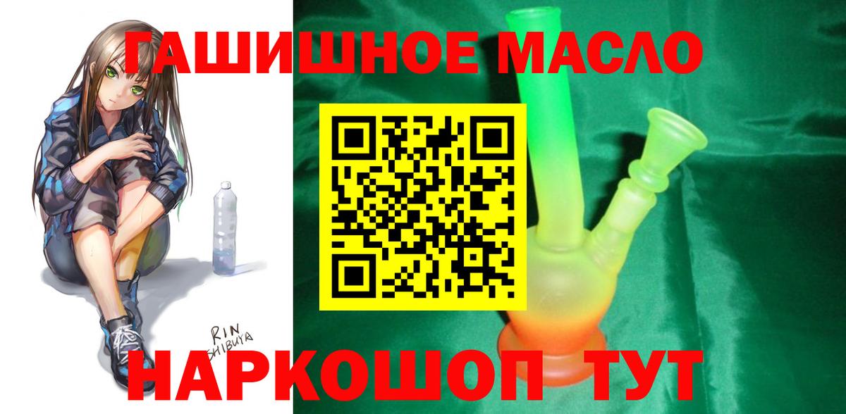 где продают наркотики  Тосно  Дистиллят ТГК Wax 