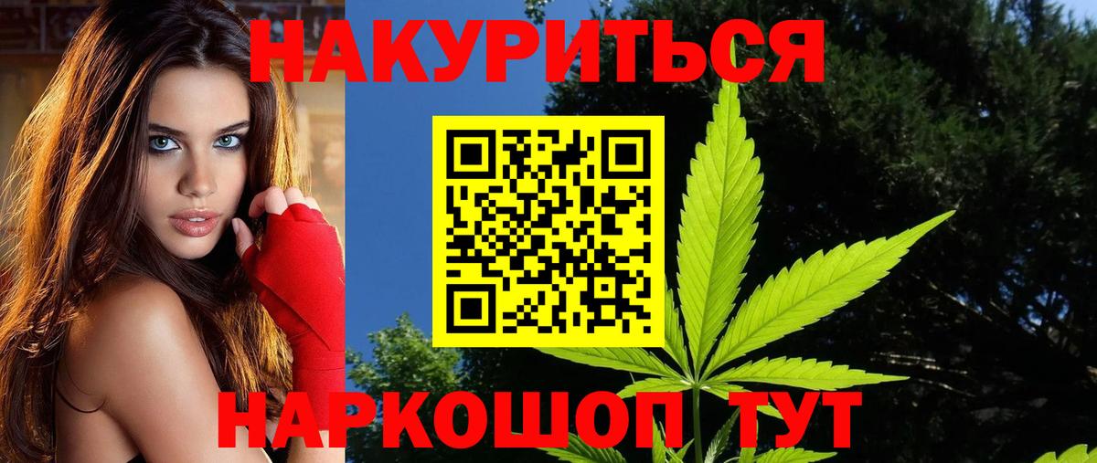 Бошки Шишки Bruce Banner  Вход с VPN  Тосно  Бошки марихуана марихуана  Конопля Amnesia  МАРИХУАНА Ganja 