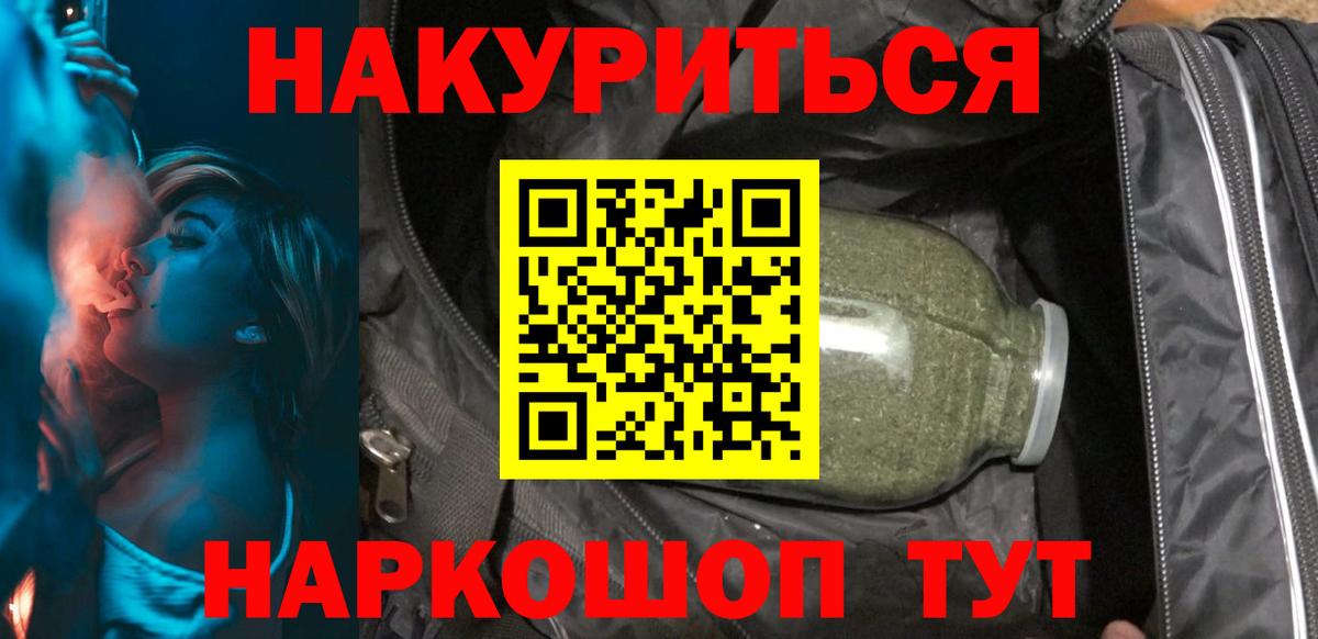 MDMA  Вход с VPN  Кокаин  ГАШ  Меф МЯУ МЯУ   Каннабис  Тосно  Гашиш 